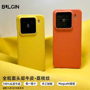 BULGIN适用小米17pro手机壳皮质xiaomi17promax 高级感简约商务高端头层牛皮壳保护套 17真皮保护套带磁吸新款