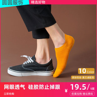 硅胶防滑隐形袜不掉跟网眼透气 女纯棉黑色白色短袜船袜浅口春秋季