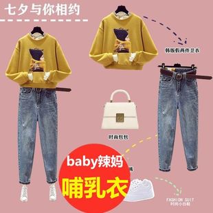 哺乳衣套装 加厚喂奶衣服外穿辣妈产后月子服两件套 外出时尚 秋冬季