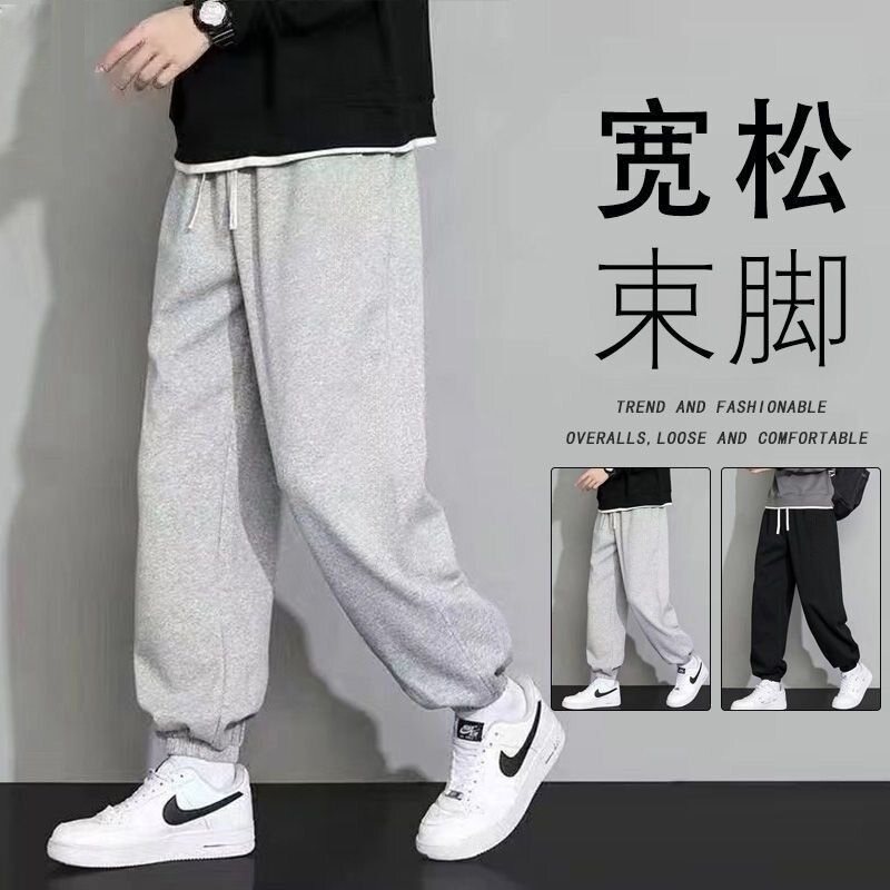春夏季纯色百搭束脚裤男士宽松显瘦休闲裤青少年学生九分运动卫裤