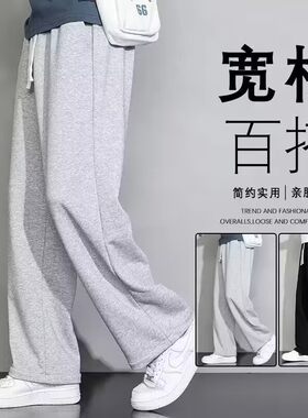 简约纯色卫裤男生休闲裤子男百搭
