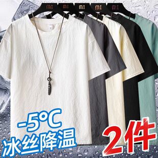 棉麻短袖t恤男宽松圆领中国风复古潮牌大码纯色打底衫男上衣体恤