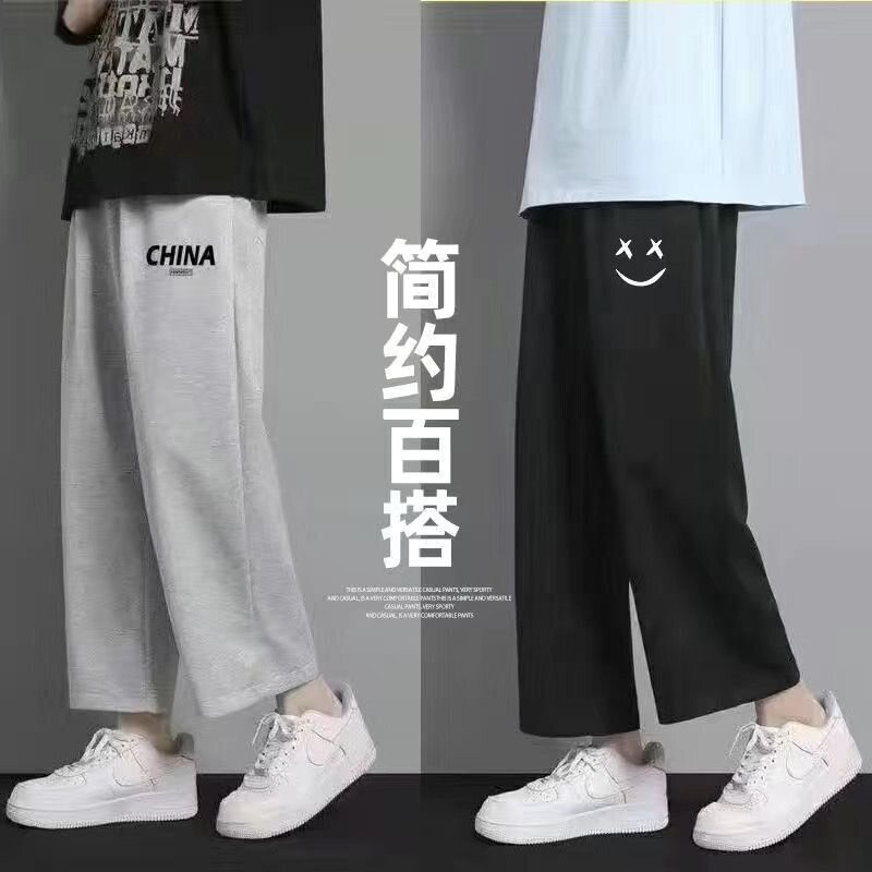 买一送一裤子男休闲宽松潮流百搭图片