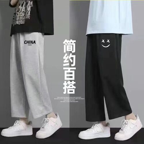 买一送一裤子男休闲宽松潮流百搭