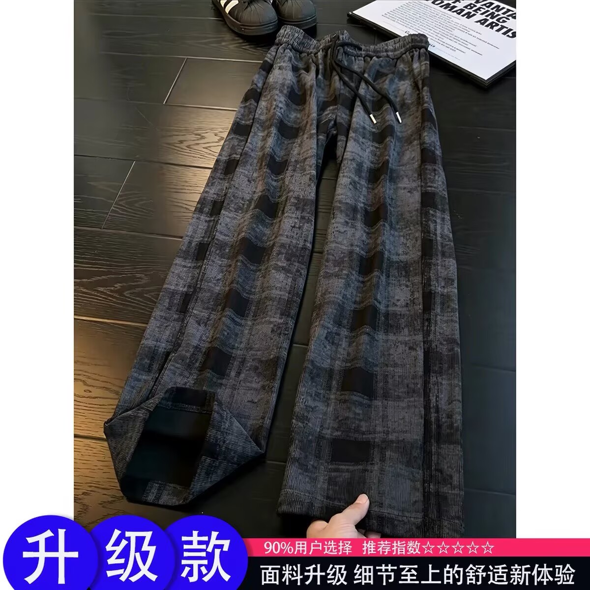 美式复古扎染格子裤男秋季薄慵懒图片