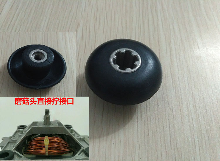 现磨豆浆机全套配件磨菇头沙冰机搅拌机料理破壁机连接器刀组轴承