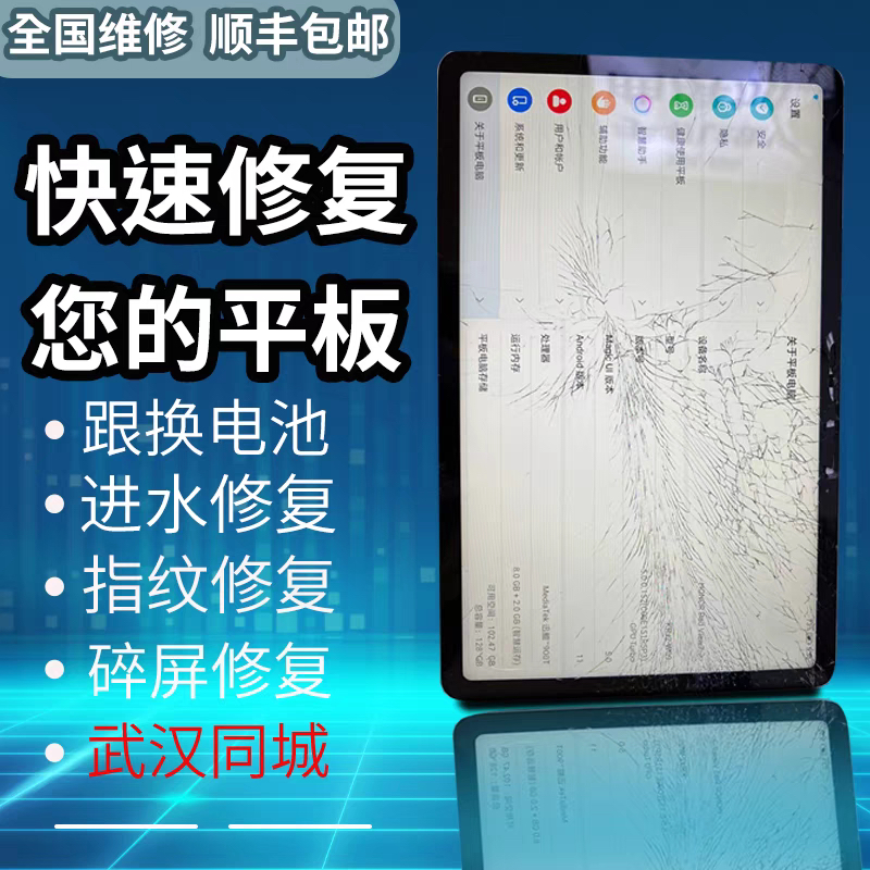 适用维修华为Matepad Air2023款DBY2-W00 09 10换外屏盖板总成