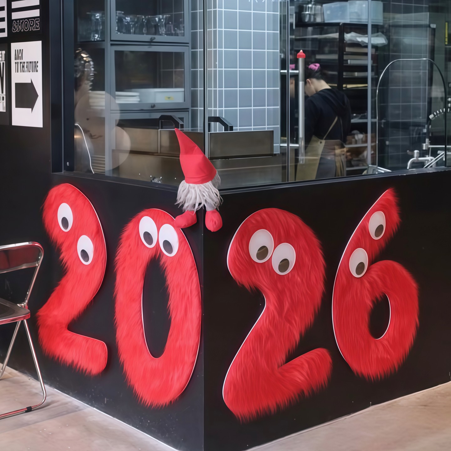 2026长毛户外数字摆件新年春节背景墙贴布置店铺橱窗元旦打卡装置