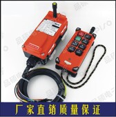 PISO品硕F21 E1B工业无线遥控器行车遥控器起重遥控器