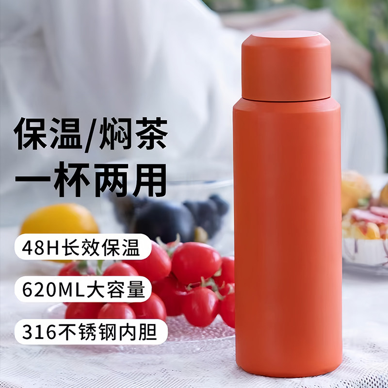 茗元素热卖款小钢炮保温杯不锈钢内胆长效保温高颜值易携带焖茶杯