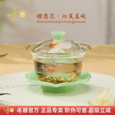 禾器沁莲蝶恋花玻璃盖碗