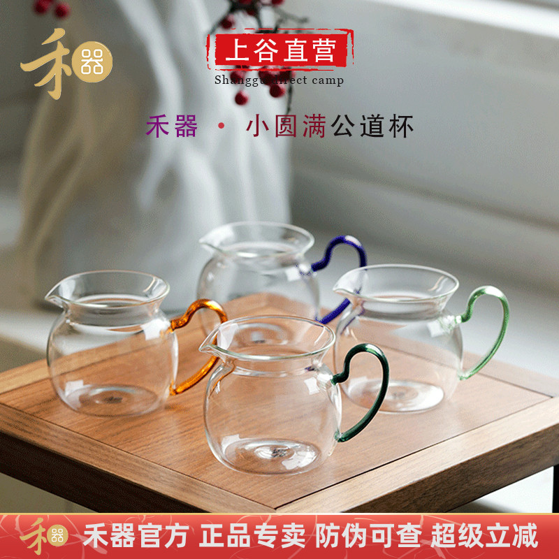 禾器玻璃公道杯耐热性价比