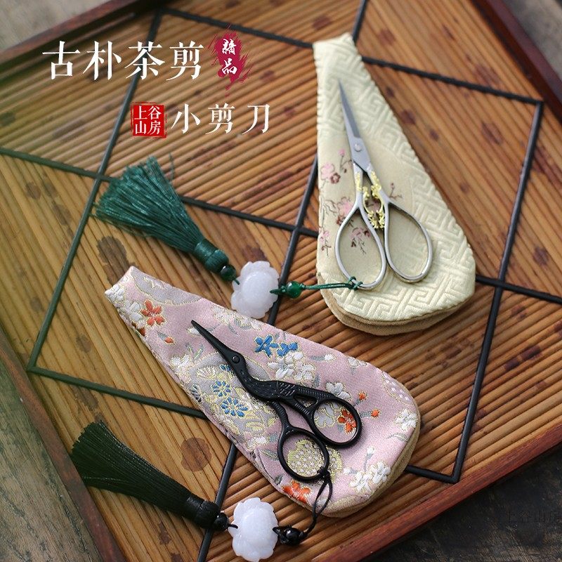 复古小剪刀剪纸字绣园艺修剪普洱茶剪日式古朴刀剪仙鹤茶剪刀多用,餐饮具,茶道/零配,淘宝优惠券,粉丝福利购,淘宝优惠卷