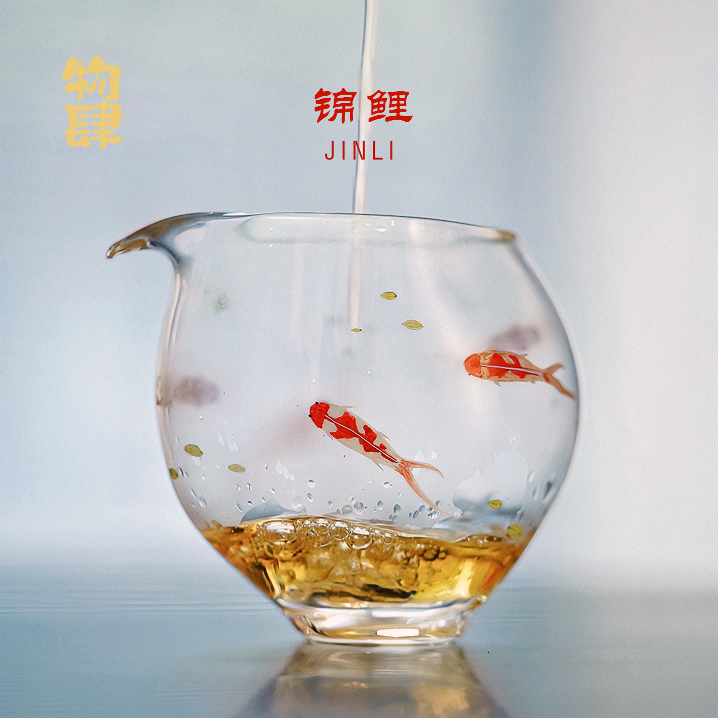 物肆新品手绘锦鲤公道杯
