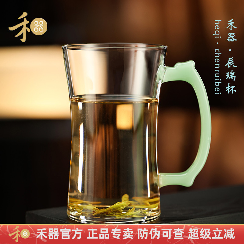 禾器辰瑞杯玻璃茶杯耐热玻璃杯