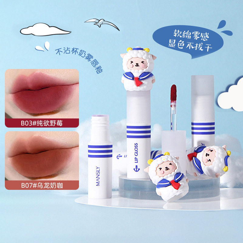 小绵羊3D唇釉丝绒雾面哑光学生款小众品牌口红持久显白平价女唇泥
