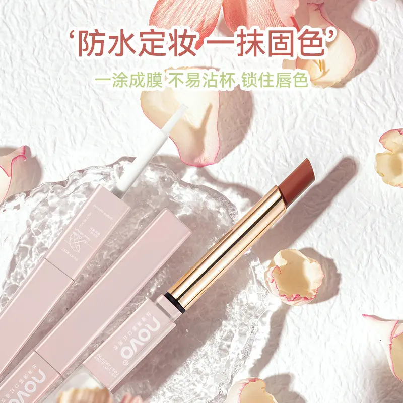 彩妆NOVO丝滑薄雾雨衣口红不沾杯
