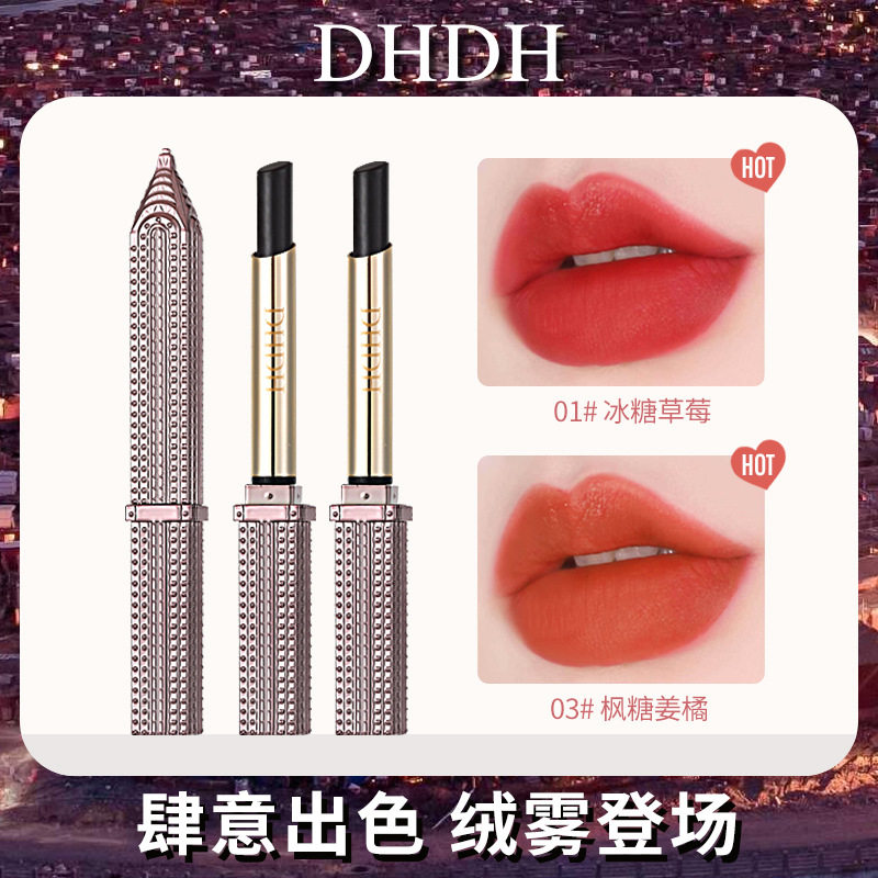 DHDH黑玫瑰美色不沾杯口红持妆