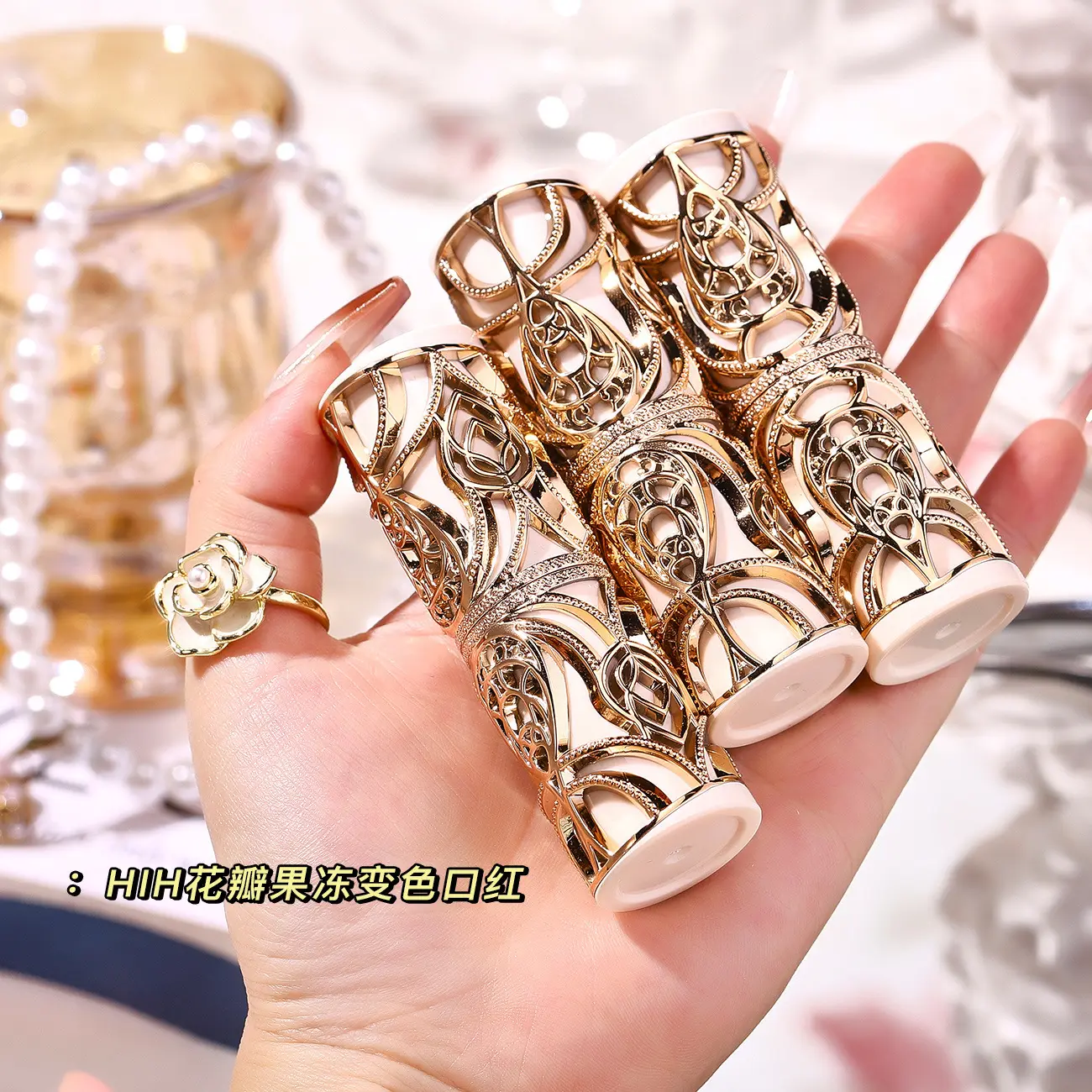 HIH花瓣果冻变色口红金箔滋润