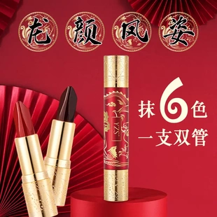 YZS天使魔法六色口红双管一支6色滋润唇膏显白番茄色素颜淡妆春夏