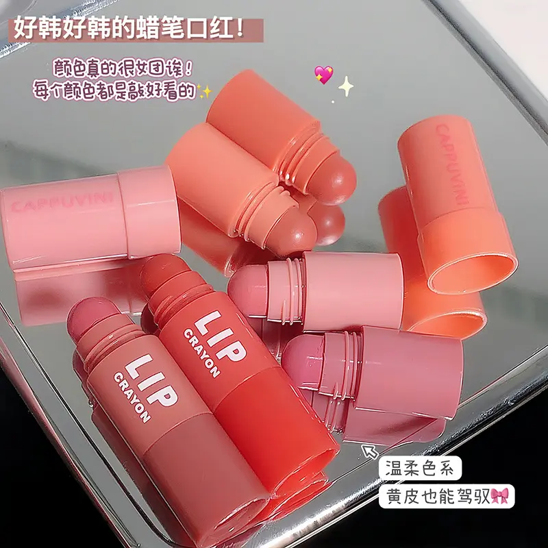 CAPPUVINI蜡笔口红国货唇彩四色哑光丝绒多色唇膏笔平价小众黄皮