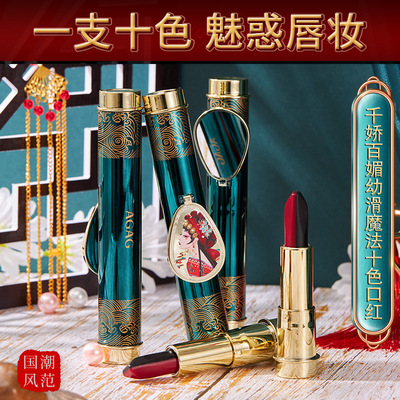 口红唇釉不掉色不沾杯