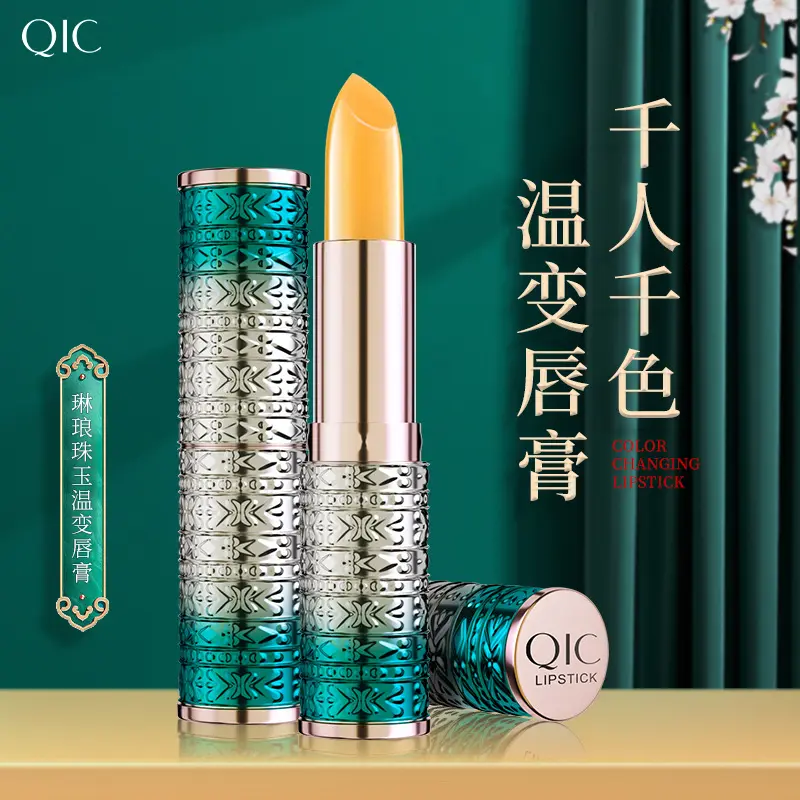 QIC琦妮彩琳琅珠玉温变唇膏滋润保湿持妆显色千人千色变色口红女