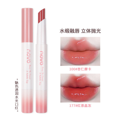 novo晶冻口红水光镜面唇釉固体