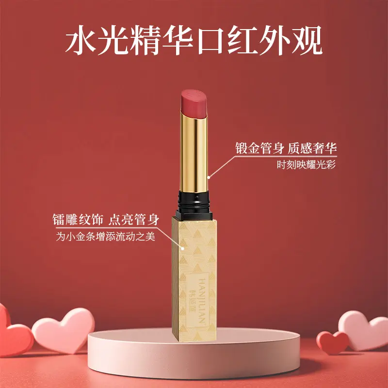 韩姬莲水光精华口红易上色显白图片