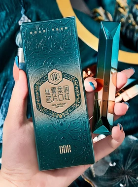 DDR口红不沾杯保湿防水不掉色