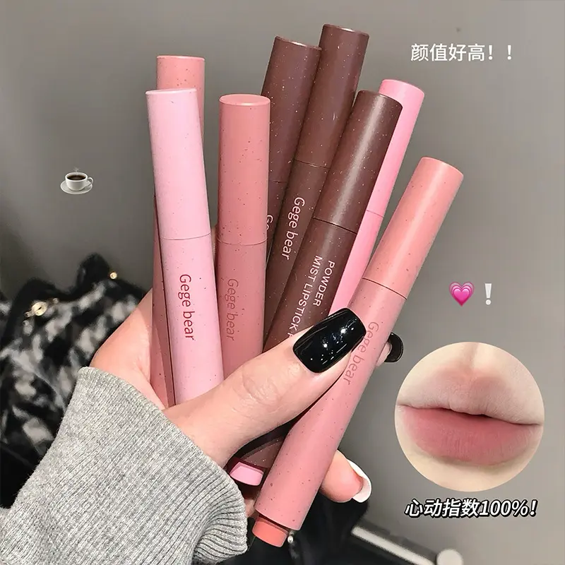 戈戈小熊粉雾口红笔哑光雾面持妆