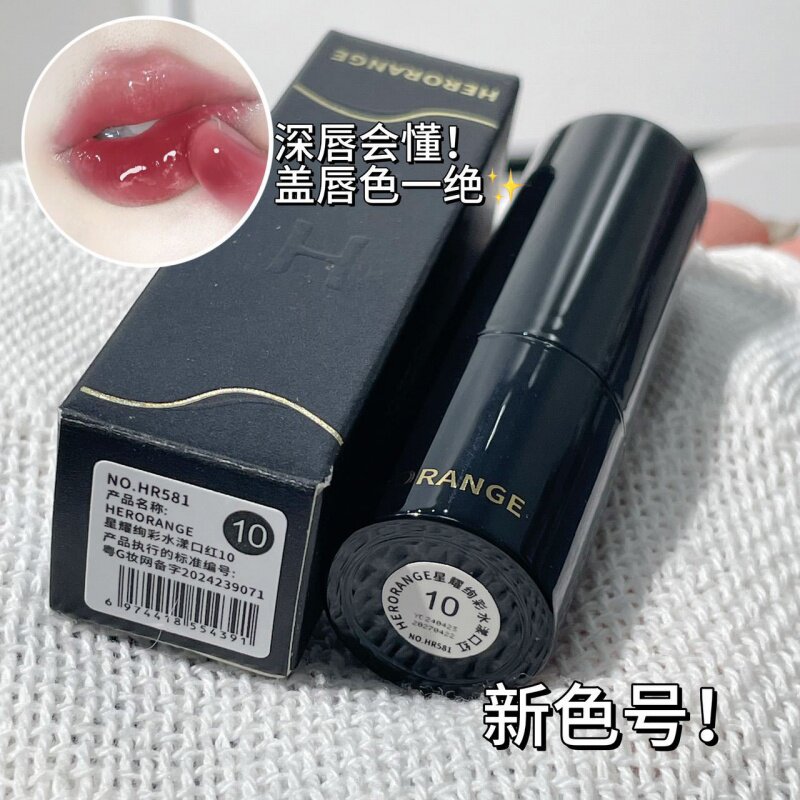 口红唇釉不掉色不沾杯