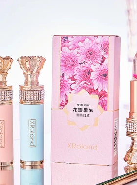 XRoland萱罗兰花瓣果冻口红唇膏