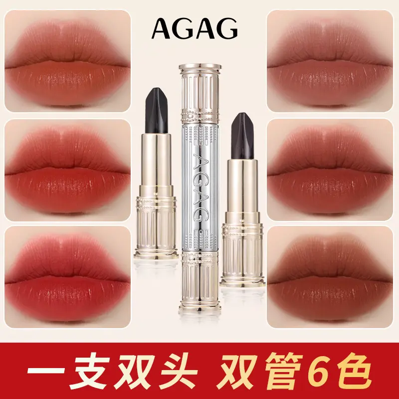 AGAG黑玫瑰一瞥惊鸿真爱六色口红持妆显色不易沾杯不脱妆双头唇彩