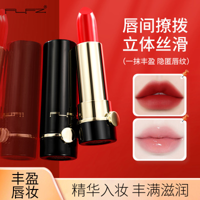 芙丽妃姿丝滑柔雾哑光口红｜丝绒