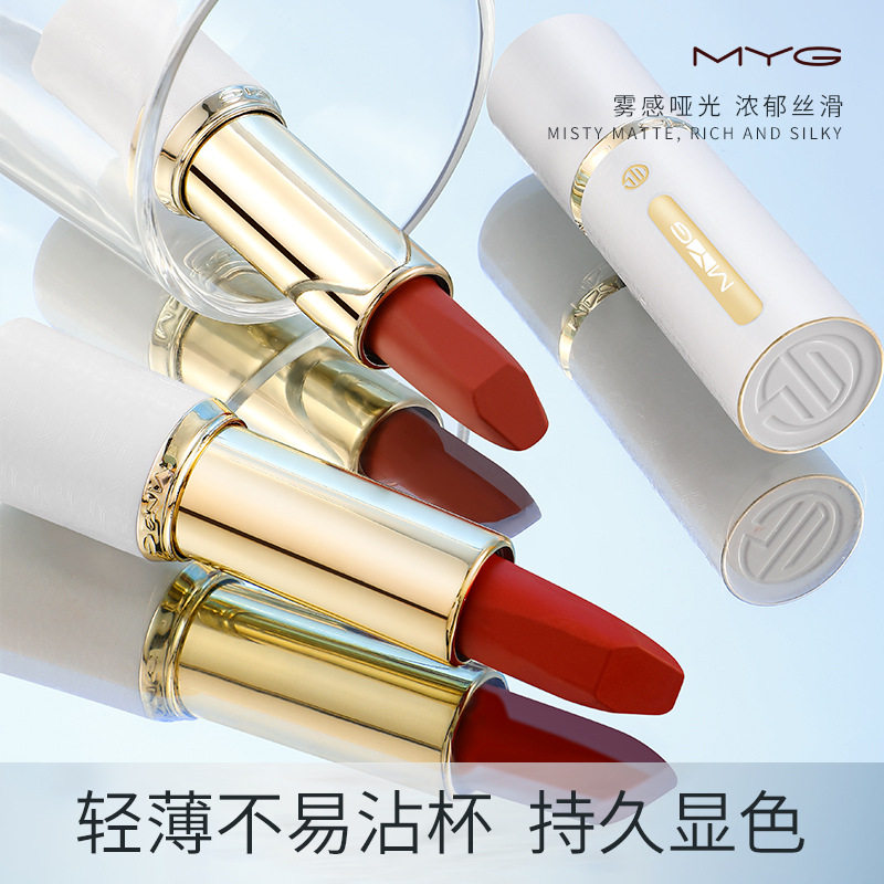 魅颜堂MYG不易沾杯持久保湿哑光