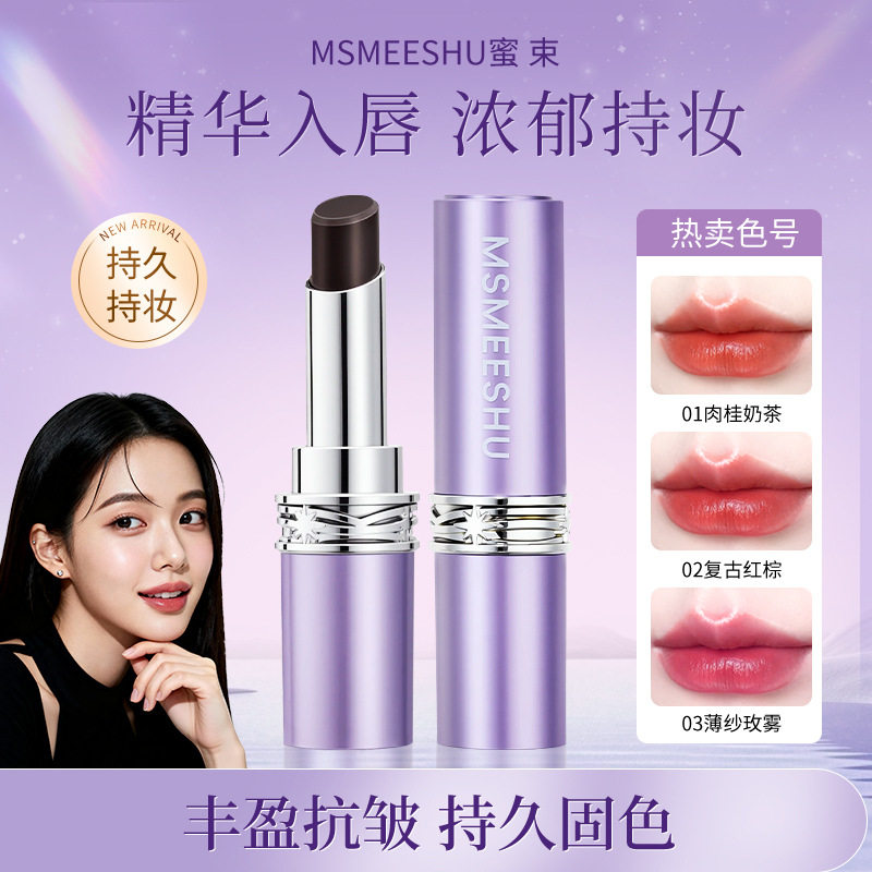 蜜束魅影黑玫瑰不沾杯口红|显白