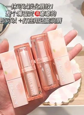 赫瑞丝元气桃桃温变唇膏保湿口红