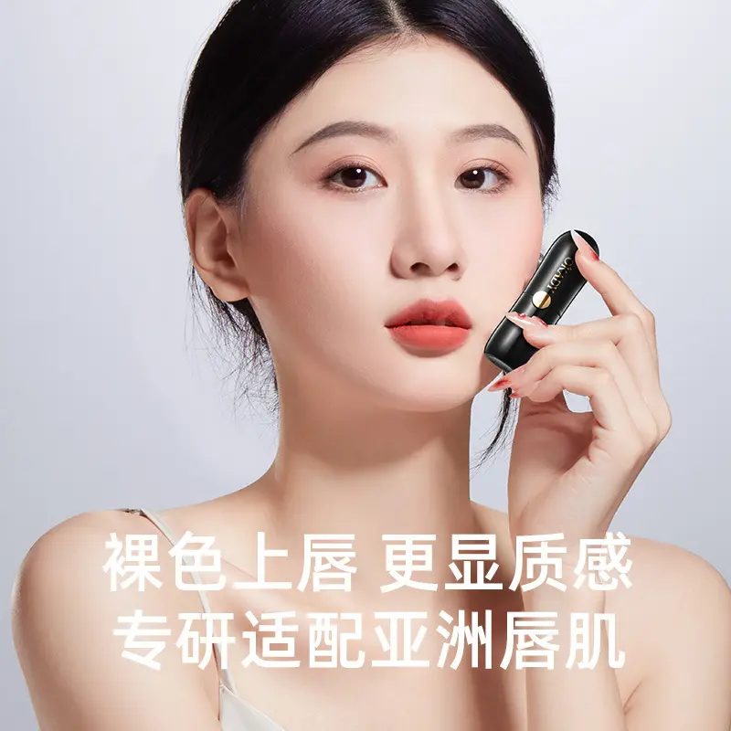 O′KADY欧佩柔焦匀雾哑光口红4.2