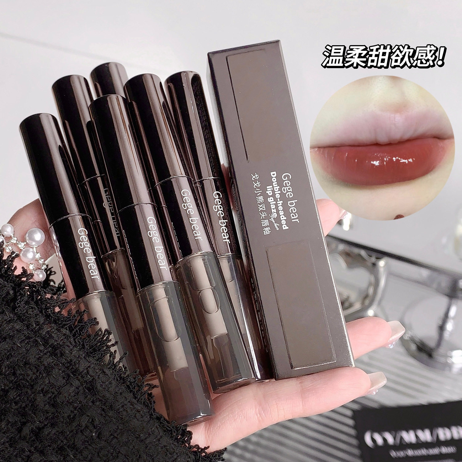 Gegebear双头唇釉哑光雾面水光镜面叠涂唇蜜持妆不易沾杯显色口红