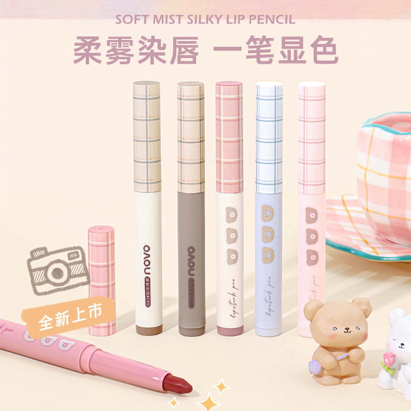 NOVO柔雾丝滑唇线笔哑光不脱色