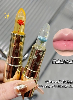 BAXI巴茜花瓣果冻变色口红千人千色保湿滋润持久不易沾杯温变唇膏