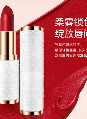 YZS绒雾丝柔不沾杯口红不掉色雾面学生热款显白美容修饰彩妆唇釉