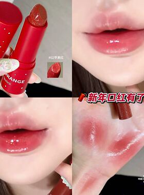 HERORANGE琉光焕彩润色口红｜细