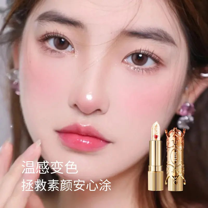HIH花瓣果冻变色口红滋润补水不