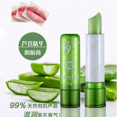 口红唇釉不掉色不沾杯