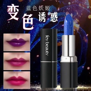 温变唇膏防水口红不沾杯千人千色不掉色蓝色妖姬变色女生惊喜礼物