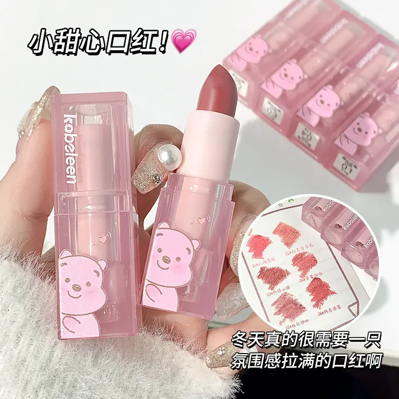 kobeleen甜心小熊口红丝绒雾面