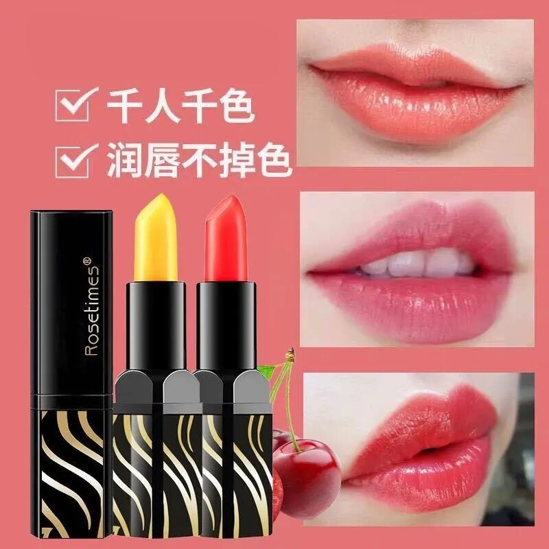 玫瑰时代传奇红樱桃变色唇膏温变