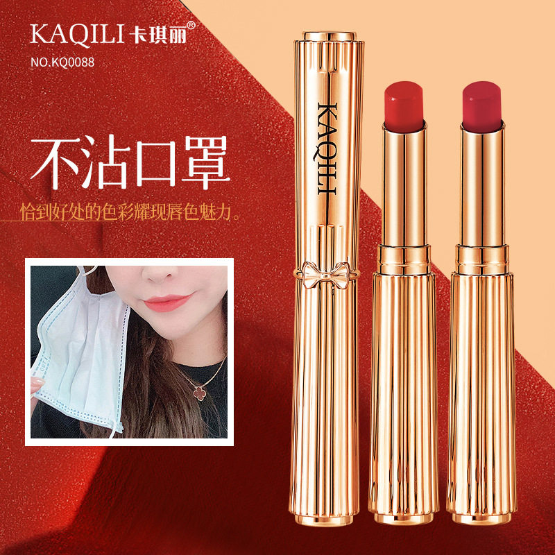 卡琪丽美式奶咖不沾杯口红|防水